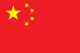 奥地利国家队国旗，红白红条纹